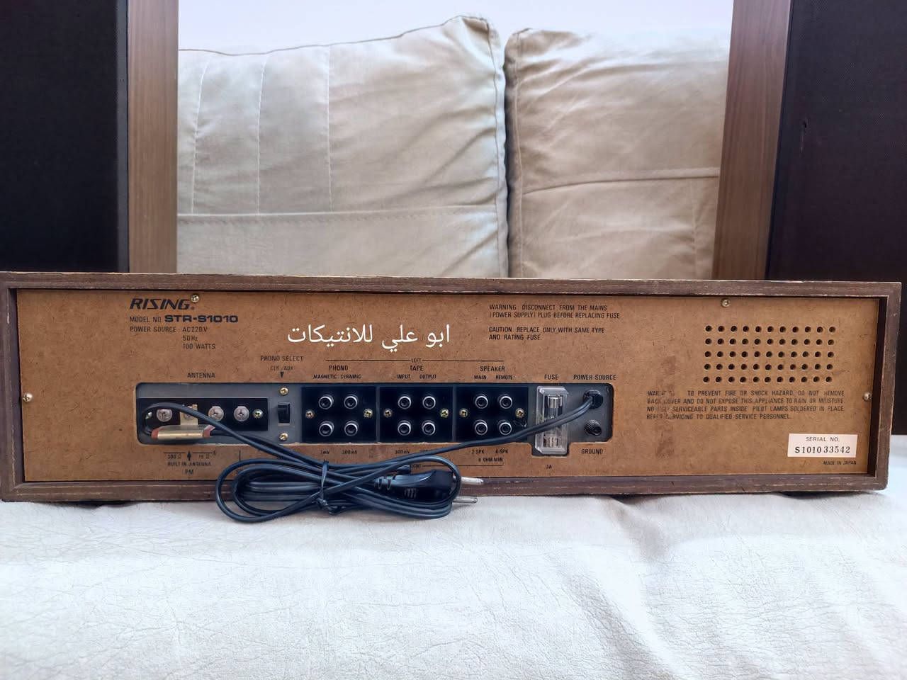 جديد نظافة 100%100 نقص كارتون للمهتمين فقط 
مسجل راديو رايزنك ياباني إستيراد المنشأة العامة التجارية العراقية(ألأفريقية) للتواصل ع الخاص

نص مكتوب في الصور:
- ابو علي للانتيكات