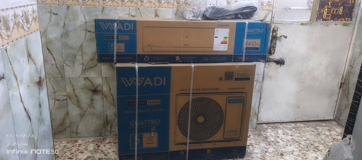 سبلت • WADI • للبيع