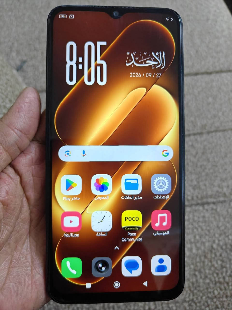 بوكو M5                   
جهاز نضيف جدا
 مكفول من العطل والتصليح 
✅ المعالج : MediaTek Helio G99 
✅ الذاكرة :128 
✅ دقه الشاشة FHD+
 ومعدل تحديث 90 هرتز
✅ كاميرا: نظام كاميرا ثلاثي بدقة 50 ميجابكسل
✅ البطارية : سعة 5000 مللي أمبير مع دعم شحن سريع 

 السعر 150 
شراي خاص 
او اتصال ***********

نص مكتوب في الصور:
- Xiaomi HyperOS 1.0.12.0.ULUMIXM اسم الجهاز POCO M5 التخزين 64٫0 ج.ب/128 ج.ب اصدار نظام التشغيل (POCO 1.0.12.0.ULUMIXM اصدار Android 14 UP1A.231005.007 تحديث أمان نظام Android 2024-10-01