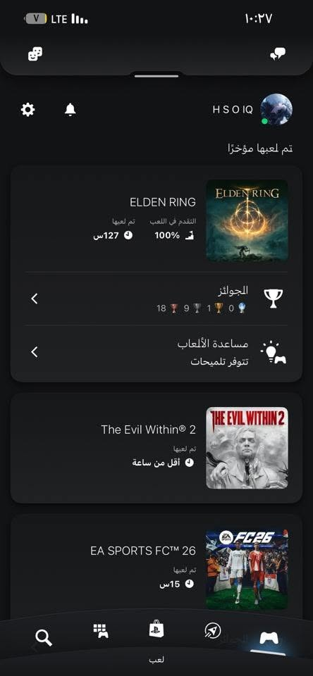 السلام عليكم شباب متوفر حساب ps بي لعبة الدت رينغ مختومة وHogwarts Legacy ولعبة فيفا ٢٣ ولعبة بلاك اوبس ولعبة قاتل الشياطين الحساب شخصي واني مشتري الالعاب بي وكذلك حساب ويب اب خاص بفيفا وحدة ينباع ب ٢٥ سعر الحساب ٥٠ وبي مجال مكاني بغداد حي اور تواصل واتساب 
***********
