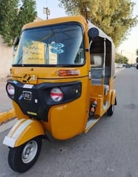 تكتك • ٢٠٢٠ • بدون ضربه