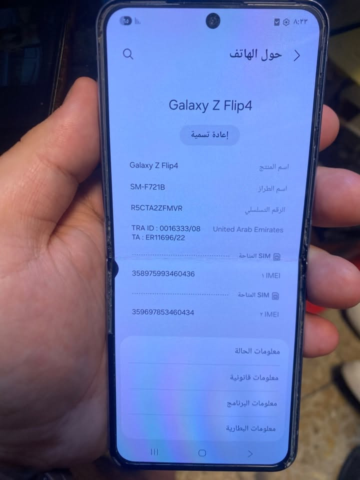 سلام عليكم للبيع
سامسونك z flip4
ذاكرة256 موضح بل صور 
سعر300 وبي مجال 
مكاني بغداد 
واتساب ***********

نص مكتوب في الصور:
- حول الهاتف Galaxy Z Flip4 إعادة تسمية اسم المنتج Galaxy Z Flip4 اسم الطراز SM-F721B الرقم التسلسلي R5CTA2ZFMVR United Arab Emirates TRA ID : 0016333/08 TA : ER11696/22 SIM المتاحة 358975993460436 IMEI ١ SIM المتاحة 35697853460434 IMEI ٢ معلومات الحالة معلومات قانونية معلومات البرنامج معلومات البطارية
- العناية بالجهاز رائع! لقد تم تحديث تقرير العناية الخاص بك. تعرف على ما فعلته خدمة العناية بالجهاز للحفاظ على هاتفك بحالة جيدة. البطارية ٦٤% بقي ٢ من الأيام ١٦ من الساعات مكان التخزين ٩% مستخدم ٢٣.٨ جيجابايت  ٢٥٦ جيجابايت الذاكرة ٤٧% مستخدم ٢.٨ جيجابايت  ٨ جيجابايت حماية التطبيق غير مفعل الأداء ملف تعريف الأداء عادي التحسين التلقائي
- معلومات البطارية حالة البطارية لا يتم الشحن مستوى طاقة البطارية 65% سعة البطارية 3700 مللي أمبير في الساعة (نموذجي) تم اختبار السعة النموذجية وفق الشروط المختبرية لجهة خارجية. السعة النموذجية هي السعة المتوسطة المقدرة مع مراعاة التباين في سعة البطارية بين نماذج البطارية التي تم اختبارها بموجب المعيار 61960 IEC. السعة المقدرة هي 3595 مللي أمبير في الساعة. قد يختلف عمر البطارية الفعلي وفقاً لبيئة الشبكة وأنماط الاستخدام وعوامل أخرى.