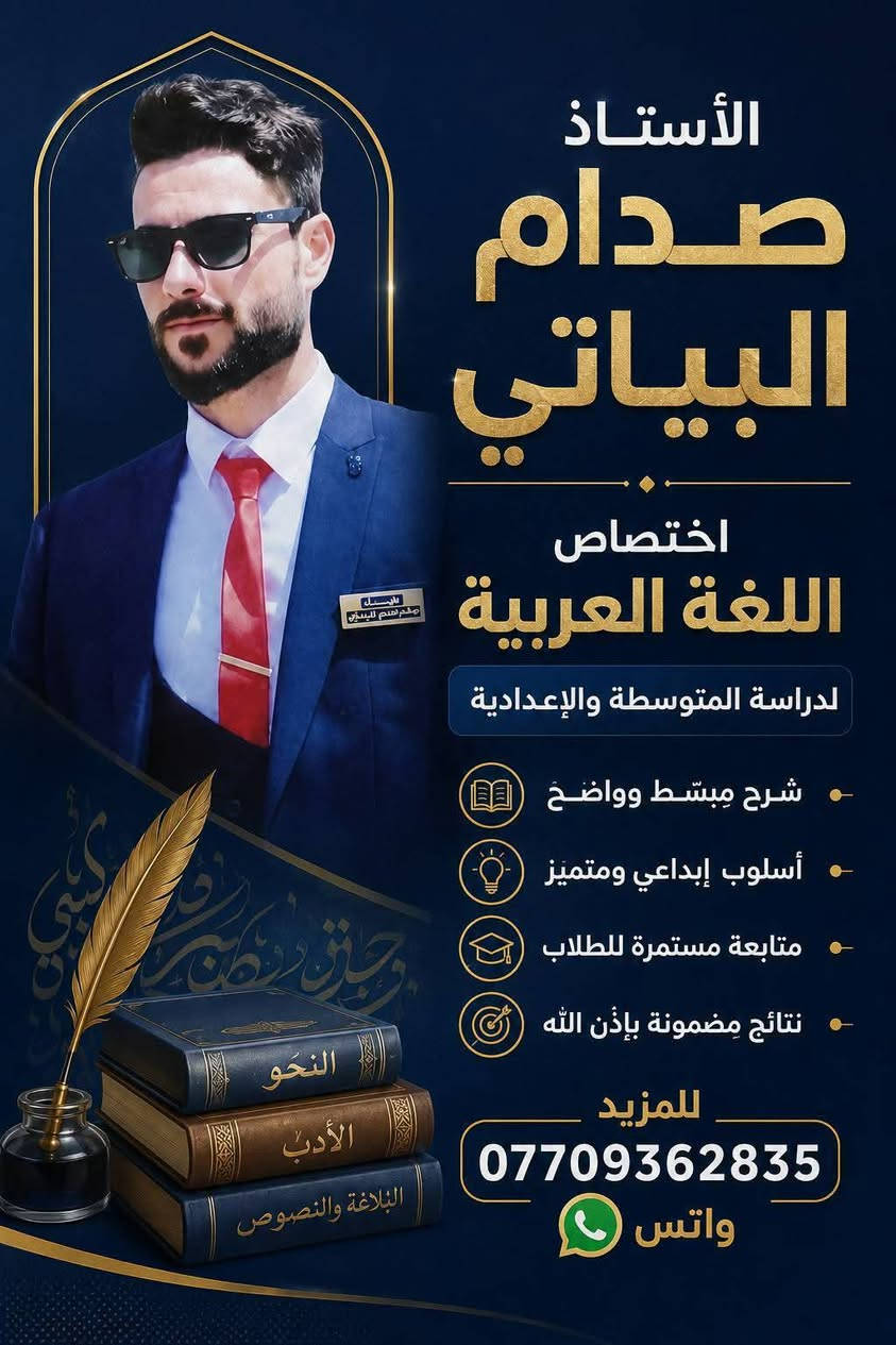 مركز كرنتي لضمان درجات عالية ونجاح لكل المواد مع كل الاختصاصات...العنوان حي خضراء قرب الرعاية للمزيد ***********
