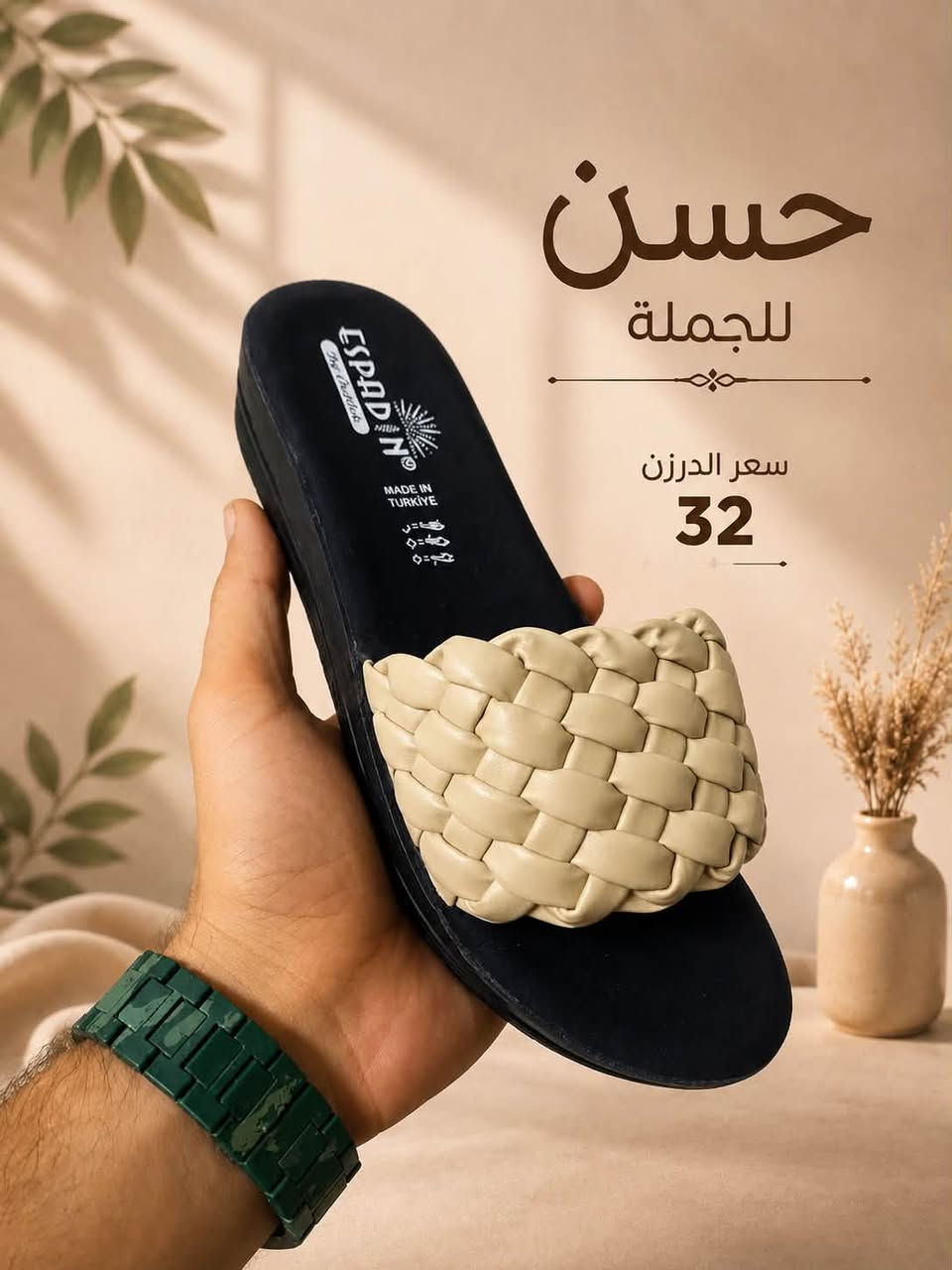 جمله فقط 👑 شحاطه نسائي سعر الدرزن 32 الف فقط 
للحجز واتساب ***********
