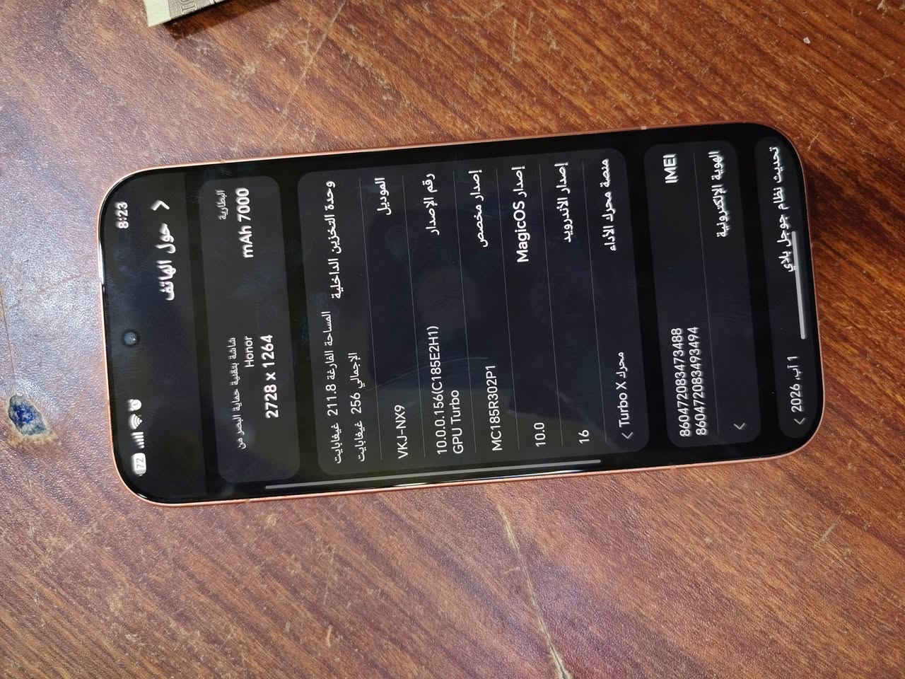 هونر 600 للبيع استخدام اسبوعين هوه وكارتونته الجاهز جديد  ونضيف ب 625 وبي مجال بصيط *********** بغداد

نص مكتوب في الصور:
- 8:23
- حول الهاتف
- البطارية
- 7000 mAh
- Honor
- شاشة بتقنية حماية البصر من
- 2728 x 1264
- الموديل
- VKJ-NX9
- وحدة التخزين الداخلية
- المساحة الفارغة 211.8 غيغابايت
- الإجمالي 256 غيغابايت
- رقم الإصدار
- 10.0.0.156(C185E2H1)
- GPU Turbo
- إصدار مخصص
- MC185R302P1
- إصدار MagicOS
- 10.0
- إصدار الأندرويد
- 16
- منصة محرك الأداء
- محرك X Turbo
- IMEI
- 860472083473488
- 860472083493494
- الهوية الإلكترونية
- تحديث نظام جوجل بلاي
- 1 آب، 2026
- 8:23 < حول الهاتف MagiOS اسم الجهاز HONOR 600 المعالج المركزي Qualcomm Snapdragon 7 Gen 4 ذاكرة الوصول العشوائي 12 غيغابايت +16 Honor RAM غيغابايت Turbo البطارية 7000 mAh شاشة بتقنية حماية البصر من Honor 2728 x 1264 المساحة الفارغة 211.8 غيغابايت الإجمالي 256 غيغابايت وحدة التخزين الداخلية الموديل VKJ-NX9 رقم الإصدار 10.0.0.156(C185E2H1) GPU Turbo إصدار مخصص MC185R302P1