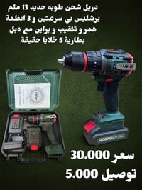 الكترونيات • طلب • استفسار