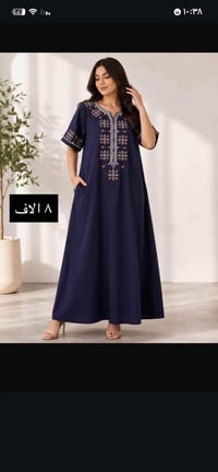 ملابس بيت • مريحة • ناعمة