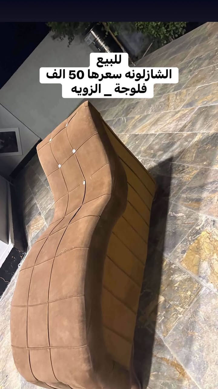 السلام عليكم 
سرير اطفال سعره 120 
شازلونه 50
للتواصل واتساب ***********

نص مكتوب في الصور:
- للبيع
- الشازلونه سعرها 50 الف
- فلوجة _ الزويه