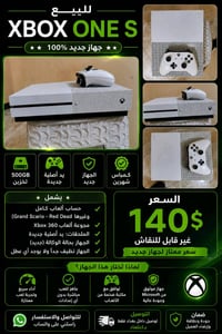 بغداد • بلايستيشن • بالصورة