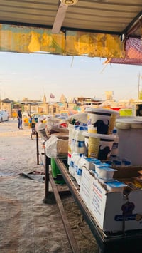 محل • سوق الساحة • مكمل بالمواد