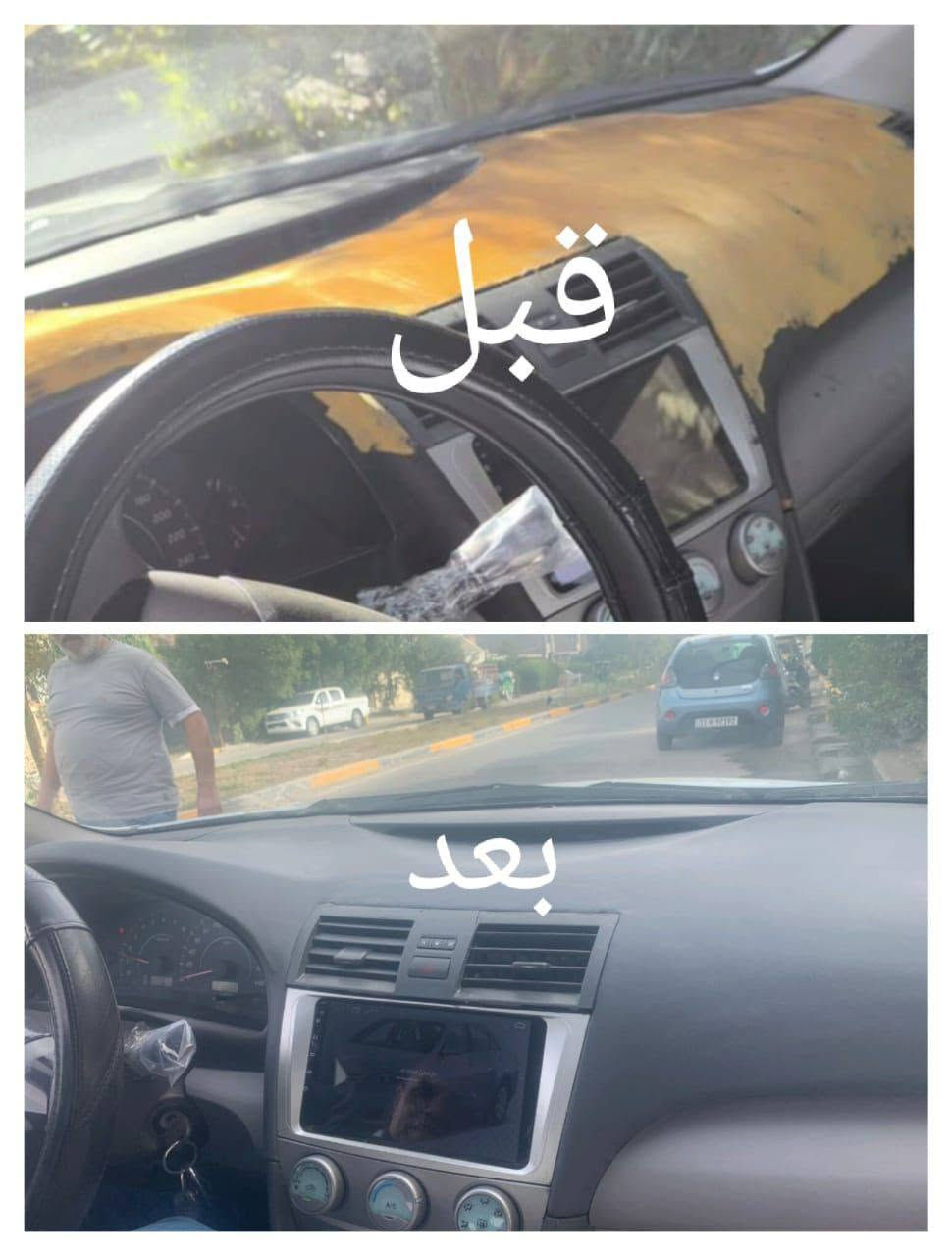 دشبول ٦٠ • ضمان ٥ سنين • بغداد الحريه