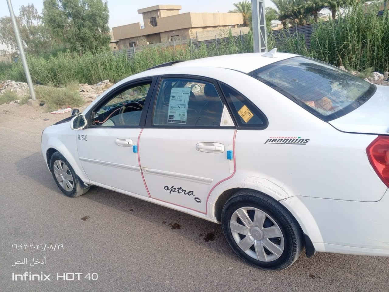 السلام عليكم  اوبتره 2006 بغداد  بسمي تحويل  مباشر سياره جاهزه بيها شويه ملاحظات مكينه بيهه خيط بخار كير فول صدر فول كهربائي كله شغاله تايرات تخم تبريد  شغال ملاحظات بيهه صبغ دوشمه جديده العنوان الفلوجة مركز المدينه سعر (55) وبيهه مجال (*********** )
