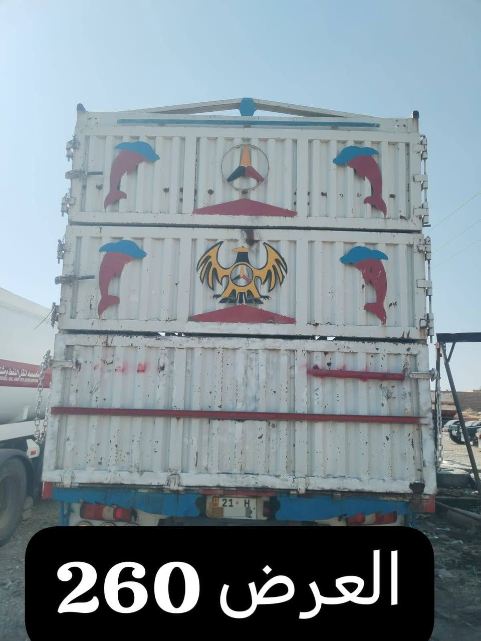 السلام عليكم بودي للبيع العنوان الموصل

***********

***********

نص مكتوب في الصور:
- الطول 810
- الارتفاع 275 البودي 3 طابق
- العرض 260