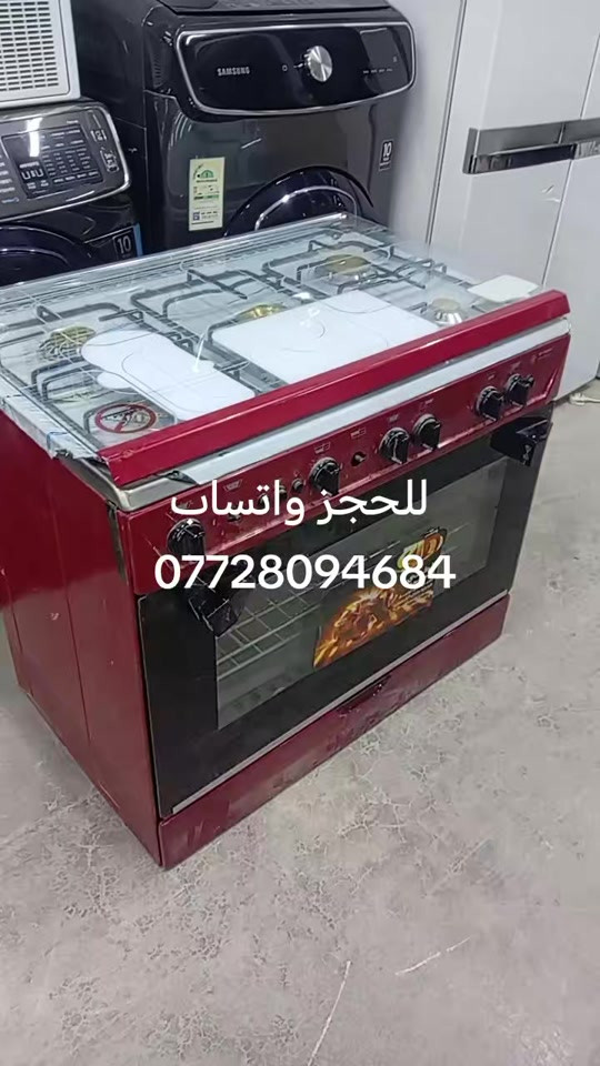 طباخات مصرية • بلكارتون أصلي • ام الكبر تقاطع الكياره