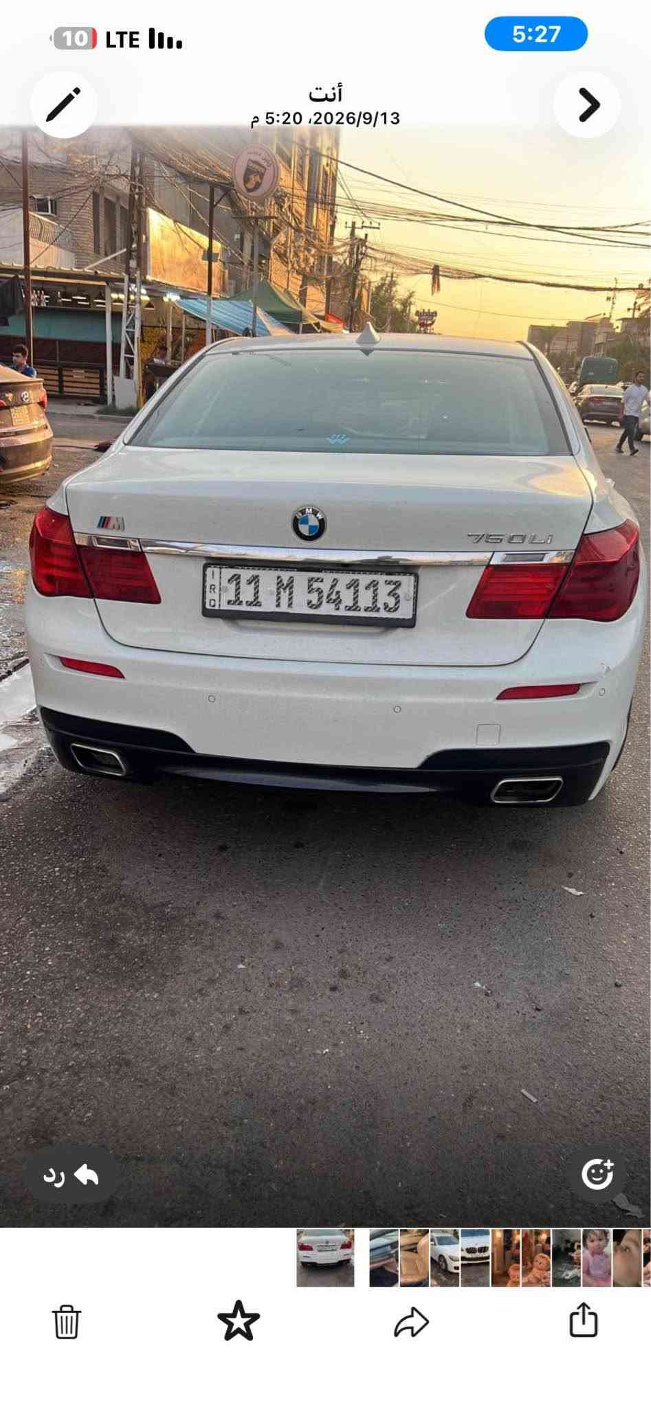 🔥 BMW 750Li xDrive M Package – 2012 🔥

👑 فخامة ألمانية × قوة × هيبة

🚘 BMW 750Li موديل 2012
⚡ Twin Turbo
🛞 xDrive – دفع رباعي
🖤 M Package
💎 فئة 750Li – قاعدة طويلة
📍 ماشية 113 ألف م 
🎨 صبغ 3 قطع فقط
🔥 أداء قوي وحضور مميز
🛋️ داخلية فخمة وراحة ملكية
🎛️ تجهيزات وتقنيات BMW المتطورة
🌙 فتحة سقف
🔊 نظام صوت فاخر
كير مكينه كفاله 

✨ سيارة فخمة، رياضية، ومميزة بحالتها ومواصفاتها.

📞 ***********
📍 بغداد السيديه بيع او مراوس ورجاءا الي مايعرف قيمت هاي السياره ليخابرني 🙏

💰 السعر والتفاصيل للجادين على الخاص بغداد, العراق
