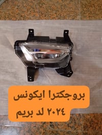 ايكونكس • الكاظمية جكوك • حسينية بني هاشم