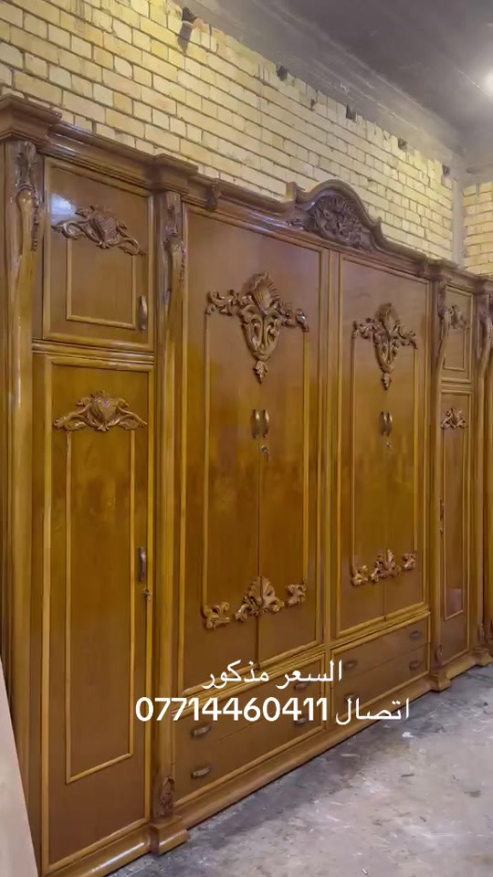 اتصال *********** يوجد واتساب#الشعب_الصيني_ماله_حل😂😂 #غرف_نوم_مودرن #بغداد #بصره 
