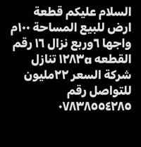 ١٠٠م • واجهة ٦وربع • كولومبو سريلانكا