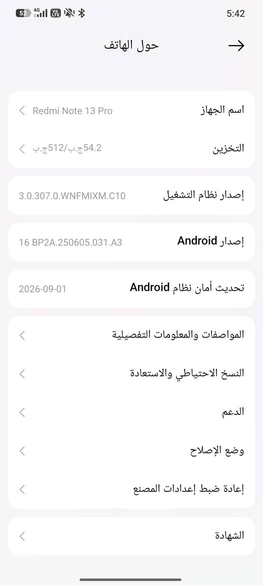 ريدمي نوت 13 برو • ١٢ جيجا • ٢٥٦ جيجا