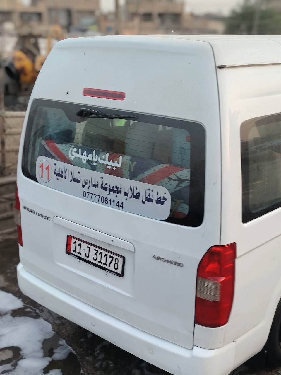 جمبي عاليه ٢٠١٤ السياره كله على البلاد حتى دوايره بلاديه تبريد محور سبلت يم اسعد وكاضم ابو المسيب بيه صبغ باب سلايت شويه وره باب سلايت والباقي كله بلاد مكينه البارحه شاده مال حاويه منضومه غاز مكان السياره بغداد الزعفرانيه *********** السعر ١٤٥ وبيه مجال شي قليل السياره مابيه تعمير دواير بلاديه او مراوس بفتون ١٧ او ١٨

