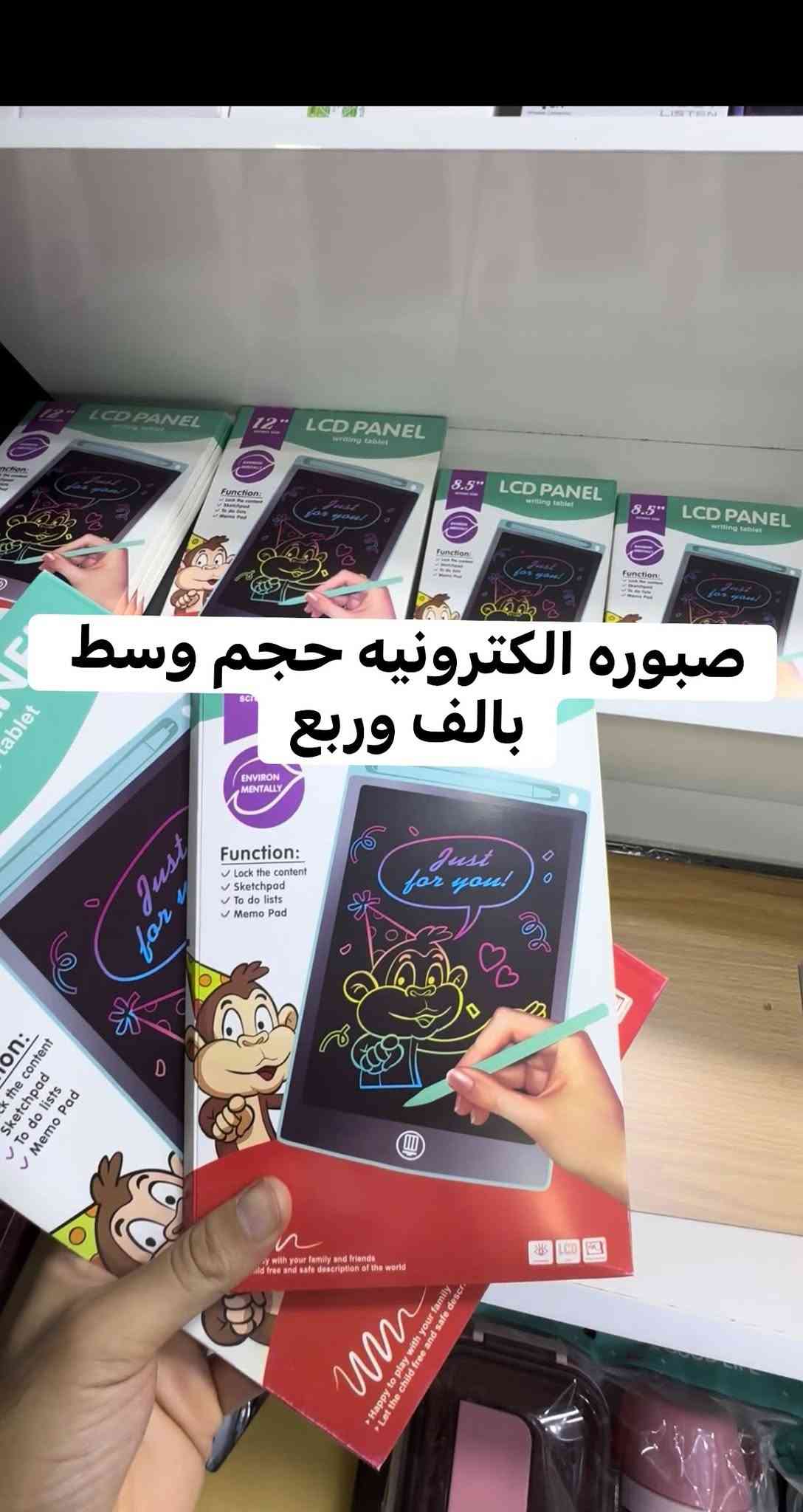ارخص و انسب سعر قرطاسية  برمادي
اسعارنه تنفاسيه✨ جهز قرطاسيتك كامله يمنا مع اقتراب بداء العام الدراسي الجديد ✨📚
وفرنالكم عروض القرطاسيه بسعر مناسب وبجوده عاليه 👌

-اسعار تنفاسيه ✅
-اشياء مميزه ✅
-يتوفر توصيل سريع ✅
مكتبة عمر الدليمي - 5كيلو - الشارع الحولي قرب ماركت السلطان و اسوق الاصدقاء 
***********
