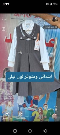 لون رصاصي • ٦-٩ سنوات • نيكول تركي امبطن