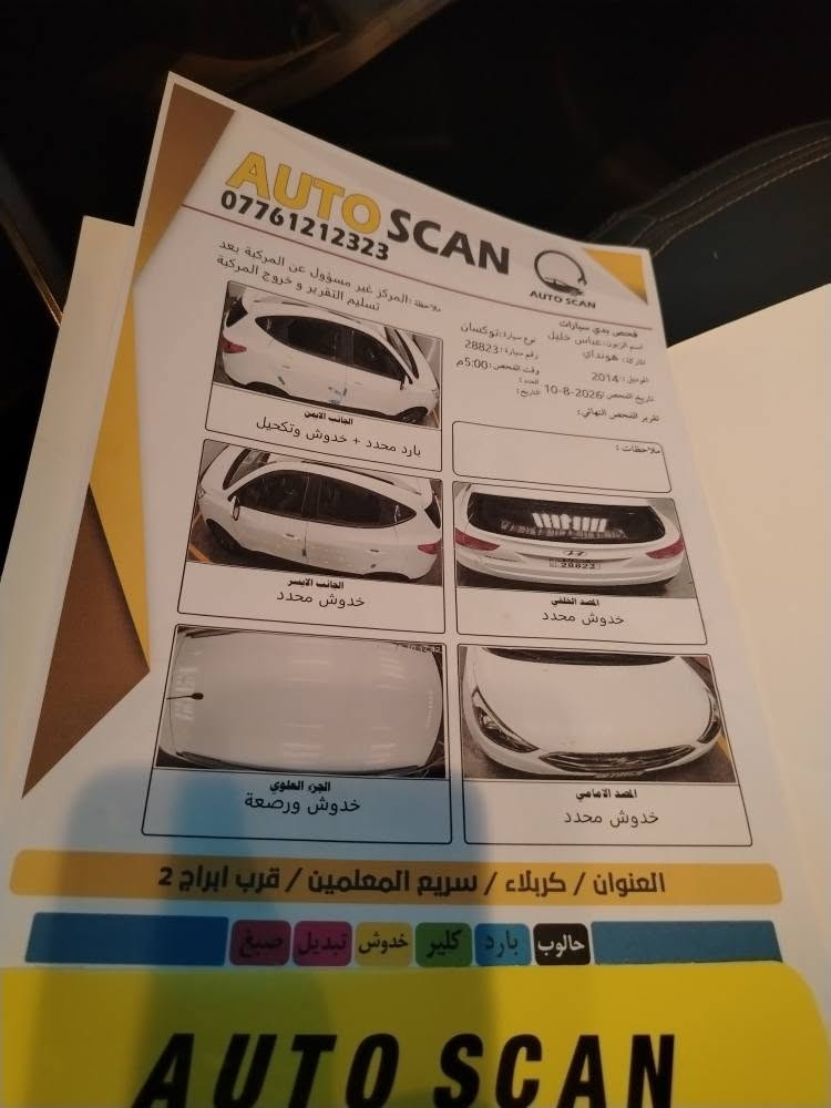 كربلاء طويريج *********** كربلاء, العراق
