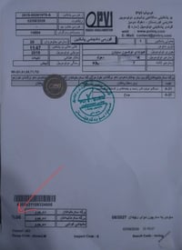 توكسين • ٢٠١٩ • نمر دهوك