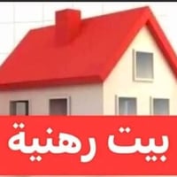 عكادة • دار رهنية • ١٠٠م