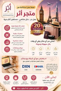 فرصة عمل كلش حلوه وبسيطه    من خلال مستهلكاتنا اليوميه اليوم ماكو بيت ...