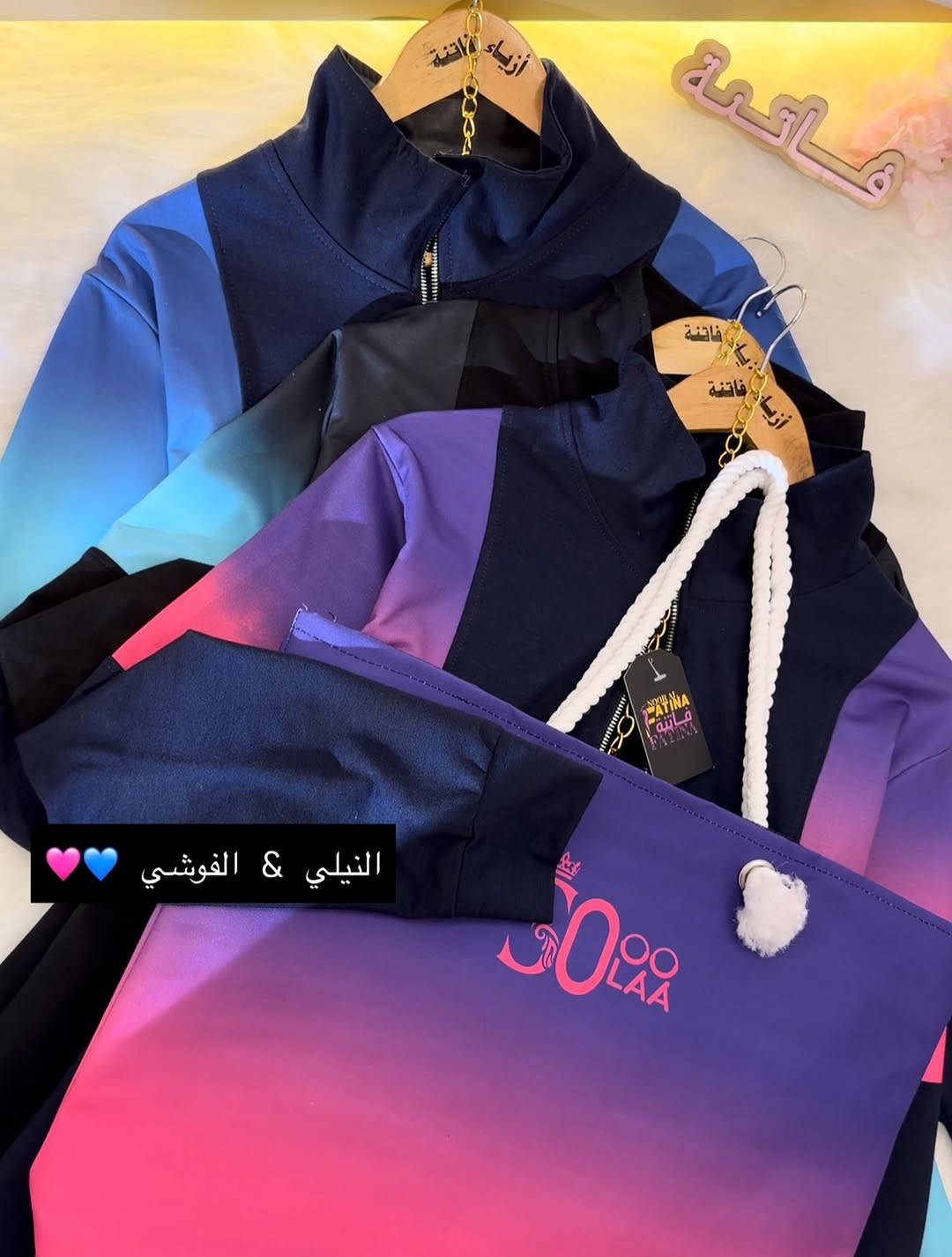 ازياء فاتنة
طلم سفاري صيفي جميل وفخم للمحجبات 
فصال محتشم 
موديلات فاتنة… ماتتفوت 
حصراً من ماركة فاتنة 
• طول الهودي 85 سم 
• فصال عدل راهي 
• الكيلوت فصال مريح ومحتسم 
• تنطي مظهر انحف باللبس
• ⁠ ✨
قطعة تبقى وياج سنين وما تبطل موديلها 👌

متوفر حالياً بكمية محدودة
راسلينا خاص واحجزي بسرعة قبل النفاذ 💌

#ازياء_فاتنة⁩⁩
قالب راهي 
___________________________ 
🖊️ االــخـــــــاامــة :- 
“فانيلة قطنية سنجل ” فاخرة“ مستورد هو من الأقمشة التي تتميز بنسيجها الفخم ويمتاز بمقاومته للتجعد وسهولة غسلة وغسل ولبس ← باردة ثلج
 ❥ ─── ❥ ─── ❥

القياسات القياسات 1/2/3/4 

🌱قياس 1):- 
تلبس وزن من 70 الى 80 كــــيـلـو ⚖️ 
يعني يلبس قياس. 40 . 42. 44 

🌱قياس 2 ):- 
تلبس وزن من 80 الى 90 كــــيـلـو ⚖️ 
يعني يلبس قياس. 46. 48 

🌱قياس 3):- 
تلبس وزن من 90 الى 100 كــــيـلـو ⚖️ 
يعني يلبس قياس. 50 . 52 

🌱قياس 4):- 
تلبس وزن من 100 الى 120 كــــيـلـو ⚖️ 
يعني يلبس قياس. 54. 56. 58 

_______________________ 
ســــعـــر  الطقم بـــ 55 الفــــﮯ 
مع هدية 🎁 التوت باك 
________________________ 
للحجز والاستفسار المراسلة ؏ــلى الواتساب :- ***********
***********
