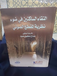 كتاب • واتساب • فيسبوك