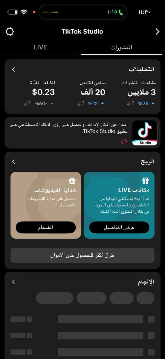 حساب تيك توك للبيع 

محتوى ببجي 

معلومات اوليه وبي كفاله 

ومتابعين 186.3k 

السع 350 الف عراقي 

للتواصل ***********

