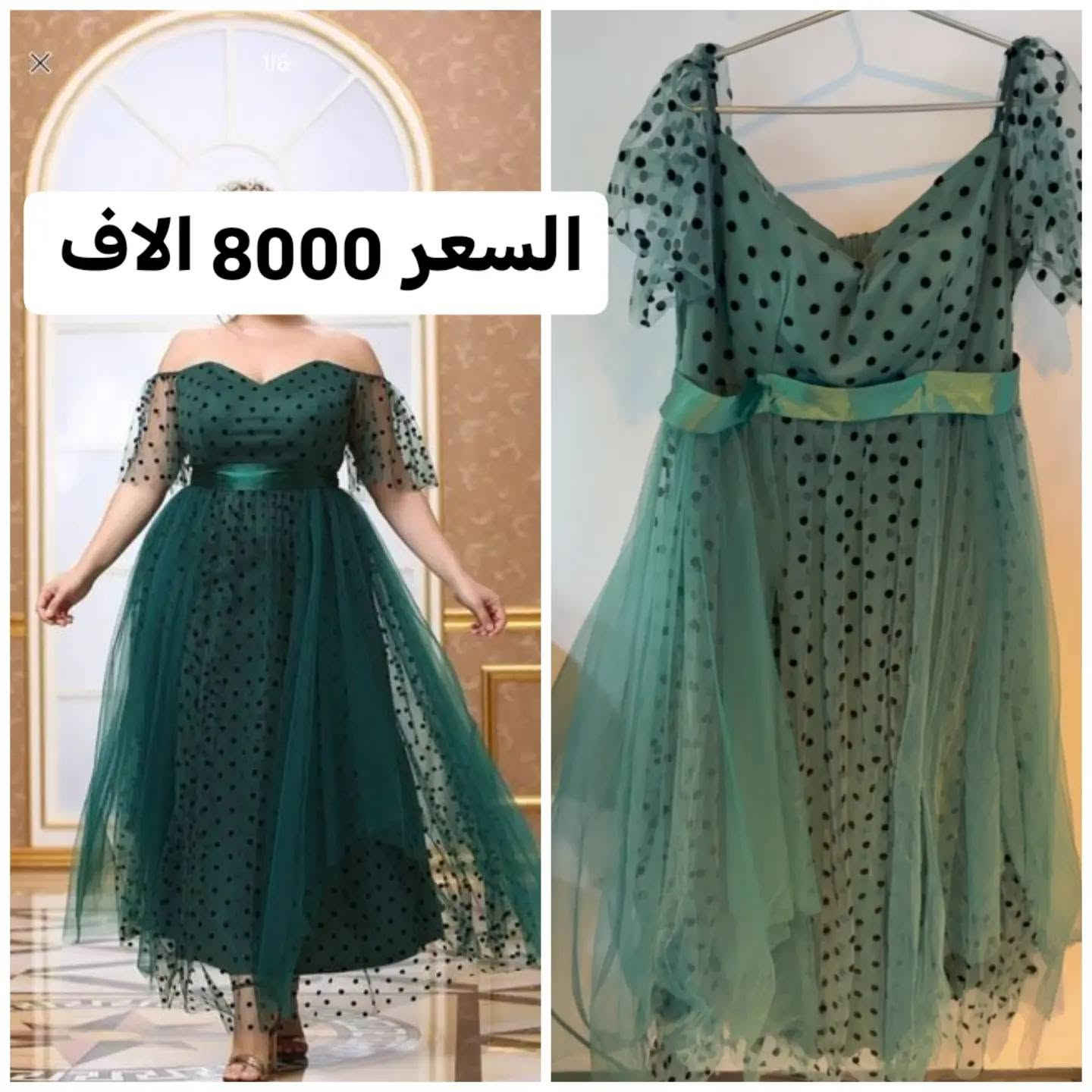 فساتين جديدة شي ان وبيها احجام خاصة والسعر مثبت عالصور ومتوفر توصيل لجميع محافظات العراق

نص مكتوب في الصور:
- السعر 15 الف
- فستان ابيض قصير السعر 5000
- السعر 8000 الاف m.shein.com S
- السعر 8000 الاف
- السعر 10 آلاف