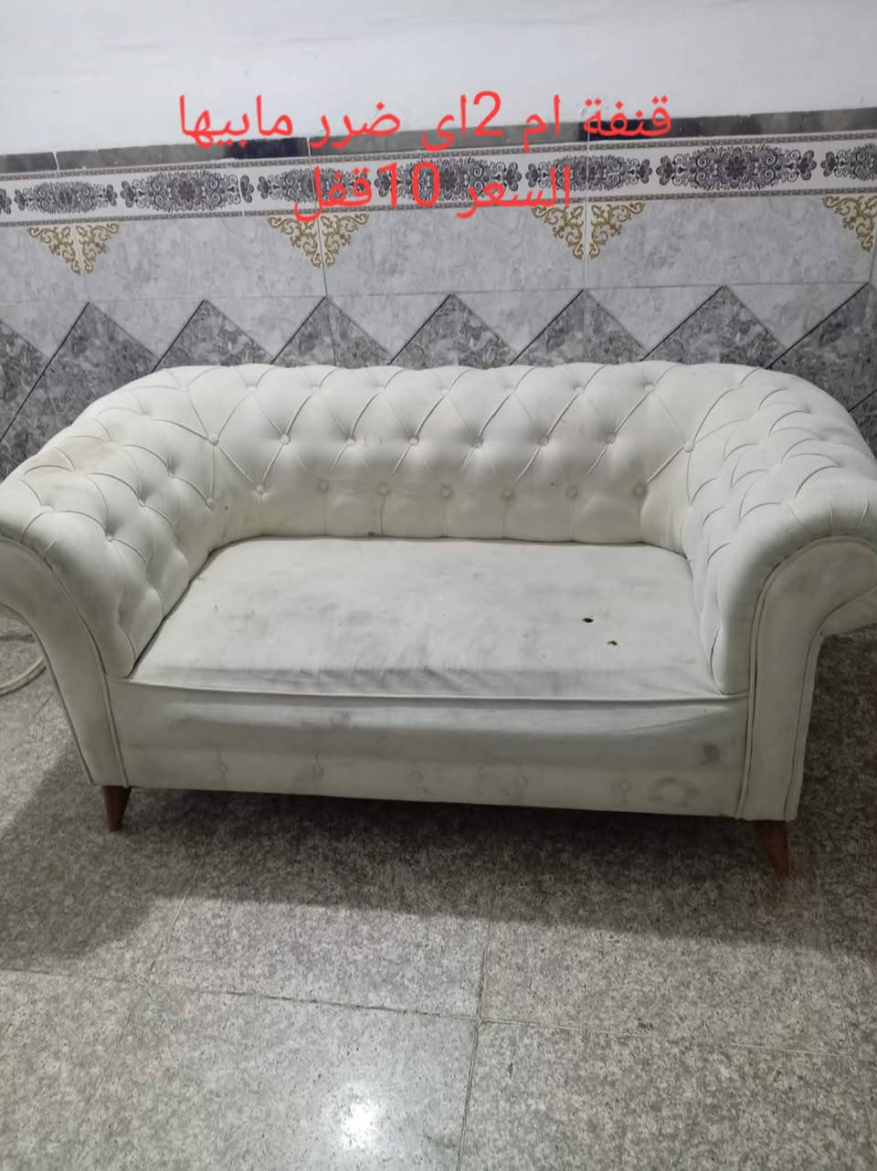 المكان بغداد أم الكبر والغزلان قرب تقاطع الكيارة خلف المطعم لركن السوري الاتصال على الارقام التاليه ***********/***********اتصال واتساب ورصيد فقط
