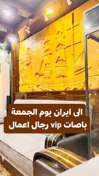 قم مشهد • ١١يوم • جولات دينية