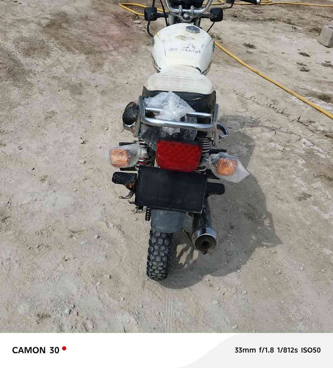 سيفان • ٢٠٢٤ • اوراق جاهزه