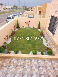 حدائق • ديكورات • حسب الطلب