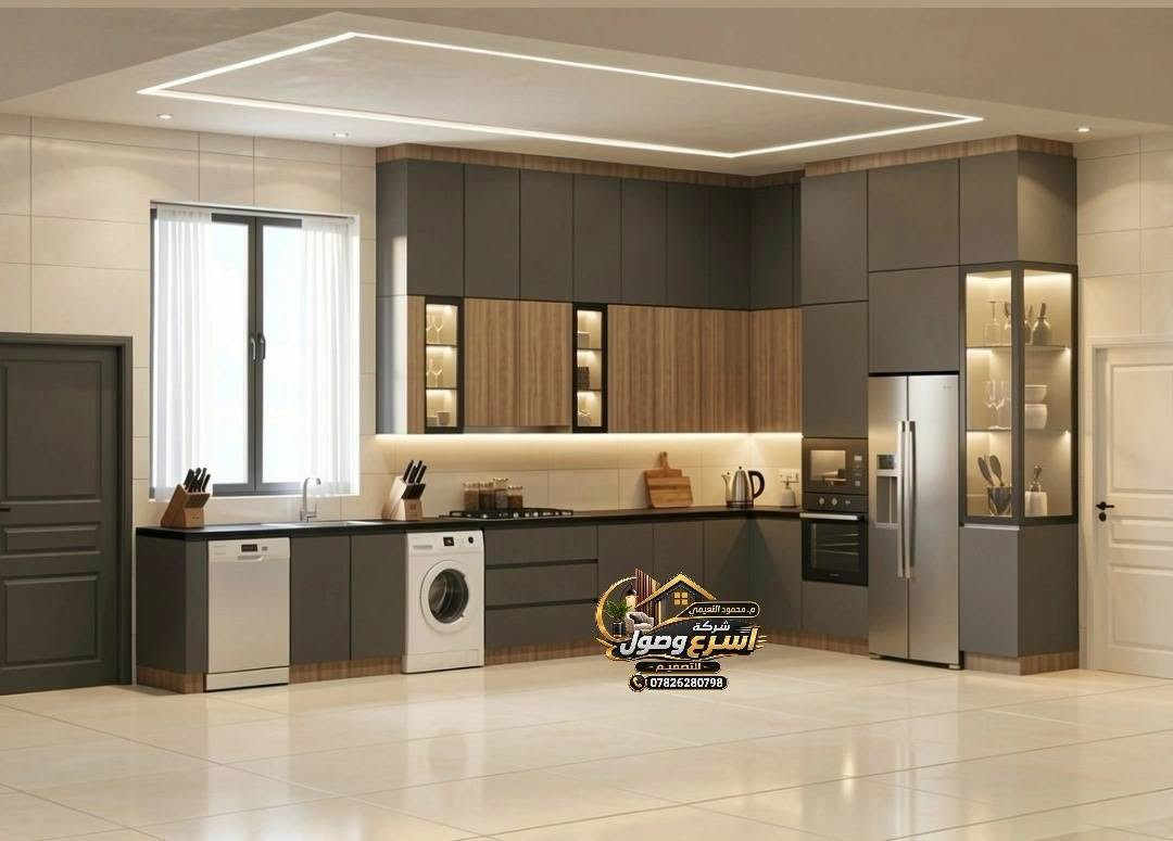 السلام عليكم(***********)
مهندس تصميم مطاابخ وديكورات تصميم كافه الموديلات بجوده مختلفه و واقعيه وبرامج مختلفه  .بالنسبه لتفاصيل الشغل 

كل ما عليك تنطي قياسات اضلاع  المطبخ 

وراح يجيك تصميم واقعي للمطبخ وحسب طلب الزبون كذالك تخريج القياسات كامله للشغل مثلا كابينات مرمر ابواب كله كامل  

التعديل مفتوح يعني تعدل مره ومرتين وثلاثه واربعه لحد ما الزبون يكلك نفذ . 

واذا تريد احنه نتواصل ويه الزبون مباشر ونشوفه شنو يريد من اختيارات والوان وترتيب . ونطلع ويا بنتيجه  وانته الك الصافي بس تنفذ .وكذالك نشتغل غرف نوم شباببه وبناتيه وغرف اطفال  وغرف نوم عاديه  وكذالك نشتغل محلات وديكورات داخليه 

بالنسبه للاسعار رمزيه كللش اكثر من ما تتوقعون يعني ما تساوي الجوده مال الشغل الي نقدمه 

للاستفسار مراسله الصفحه ويتم عليك الرد مباشرا والسرعه الممكنه او اذا تريد اترك رقمك بالتعليقات ونتواصل وياك فورا او التواصل على الرقم واتساب ***********
