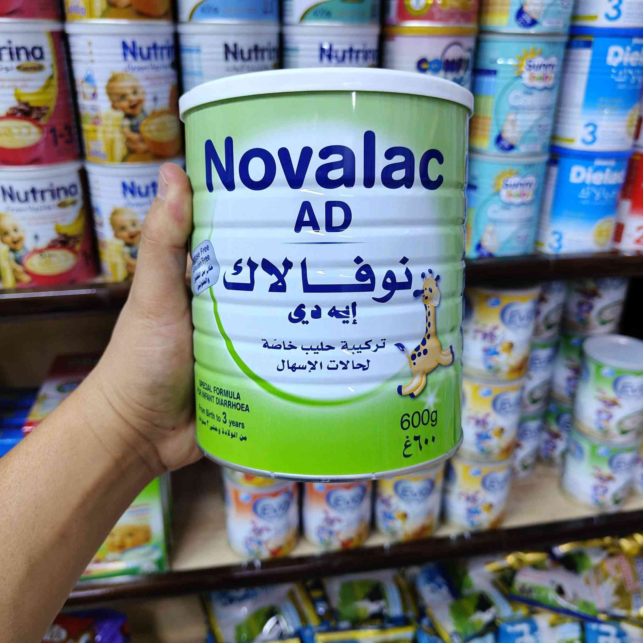 @سنترالوتين للحليب ومستلزمات الاطفال
متوفر انواع الحليب الطبي والمتابعة 
العنوان ناحية الشورة خلف البطاقة الوطنية 
متوفر خدمة توصيل 
*********** للاستفسار
