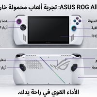 اسوس ROG Z1 • ٥١٢/١٦ • شاحن اصلي