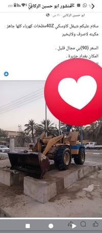 07705345852