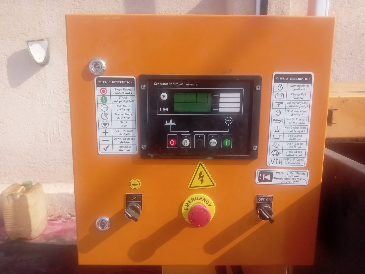 السلام عليكم
مولدة (30KVA)

المواصفات...
مولدة بيركنز صيني مستعملة راس التوليد بلادي 30KVA أربعة سلندر مع برودكاست نوع(710) تشغيل واطفاء تلقائي تاخذ على الفحص.

السعر ....

20 ورقة وبيها مجال 

الرقم.....

***********

ابو عبدالله
