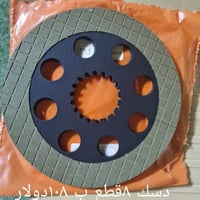 جملة • مفرد • قطع معدات