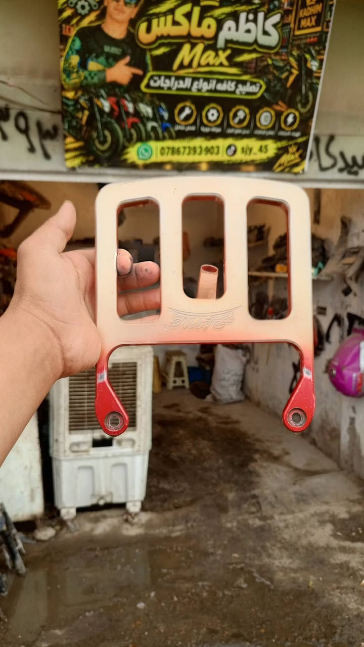 قطع ماكس • منغولي • سبايدر رياضي