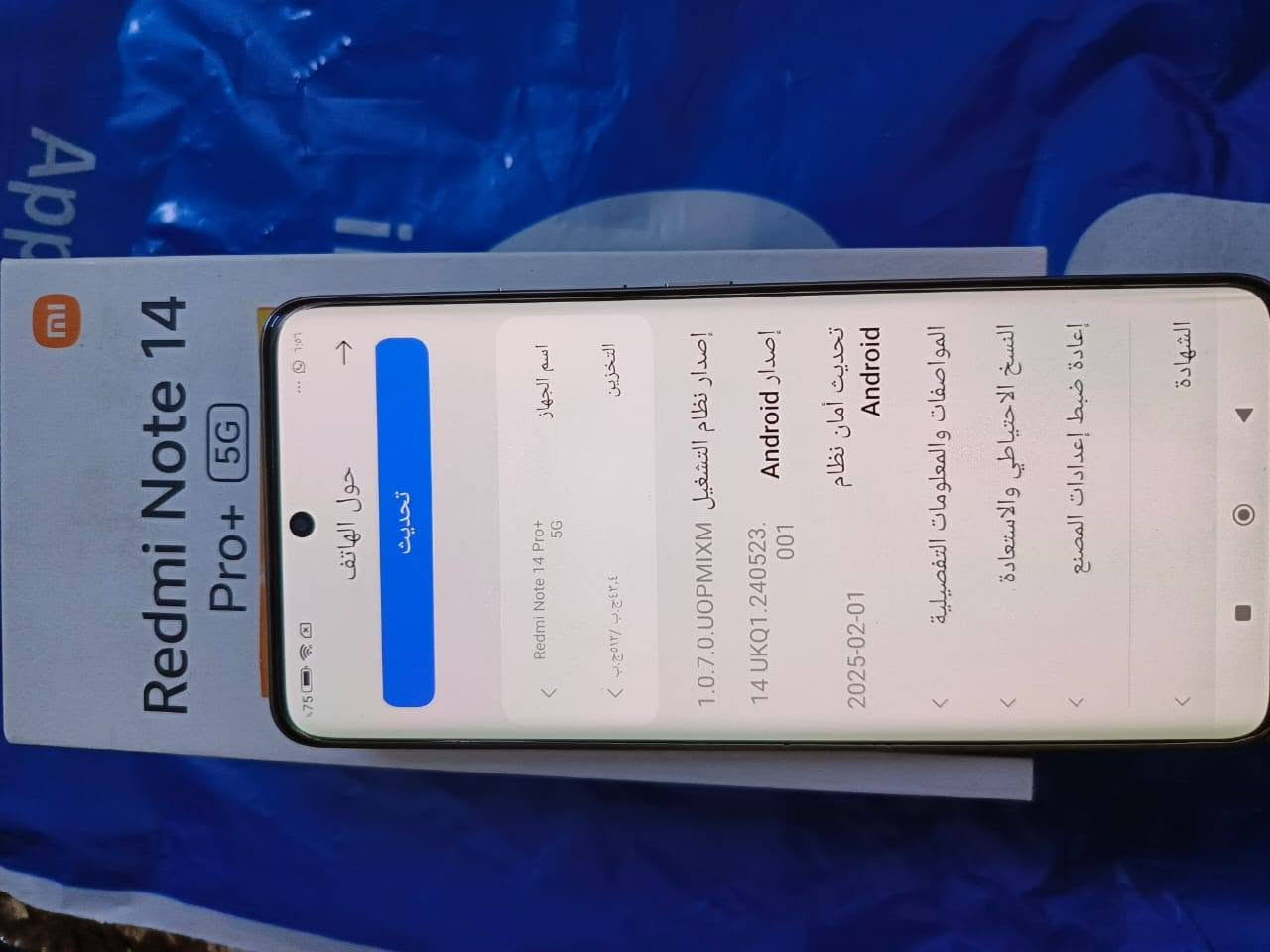 ريدمي نوت ١٤ برو بلاس • نضيفه ١٠٠/١٠٠ • ٥١٢ ج.ب