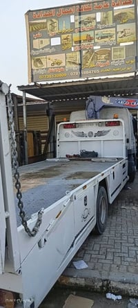 حدادة عامة • كرينات لوريات • خلف علوة الرشيد