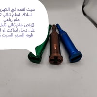 كل صوره عليه تفاصيل وسعر يوجد توصيل لجميع المحافظات العراق 🇮🇶077117930...