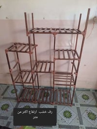 رف خشب • ارتفاع اكثر من متر • توصيل مجاني