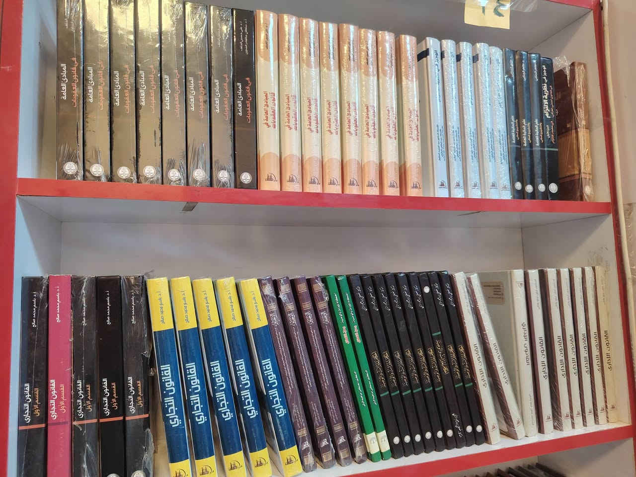 تخفيض كتب جامعية • توصيل لجميع المناطق • الكوت المدينة الطبية